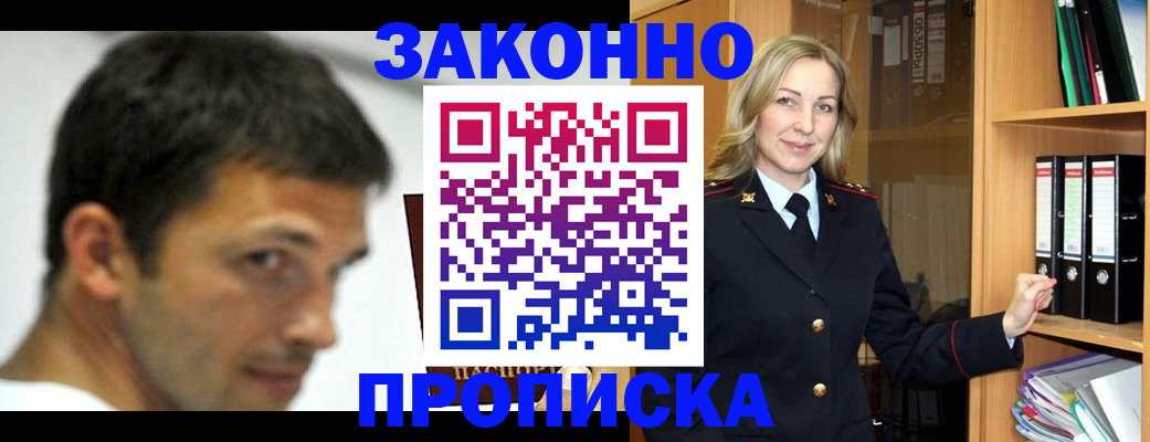 пропишу в квартире в Наволоках