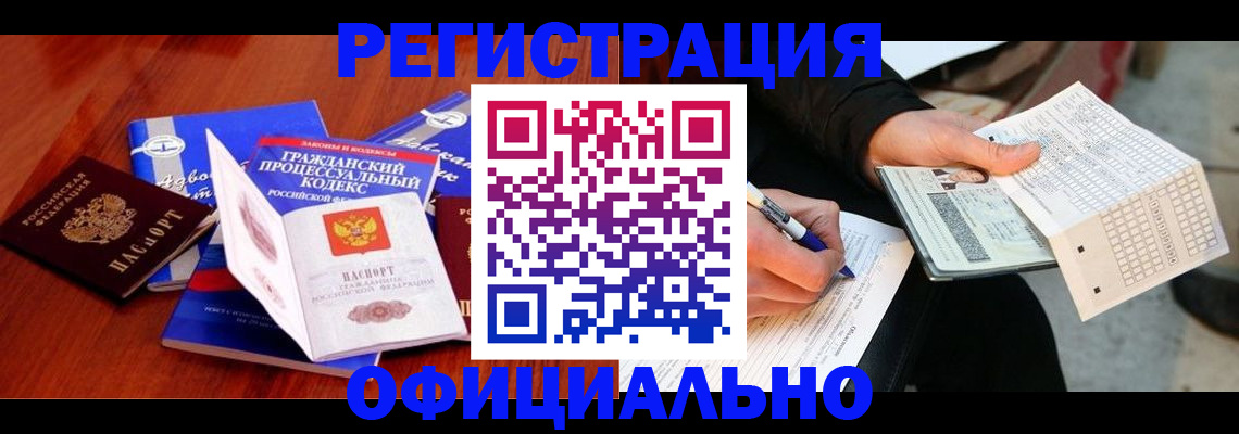 прописка паспорт в Наволоках