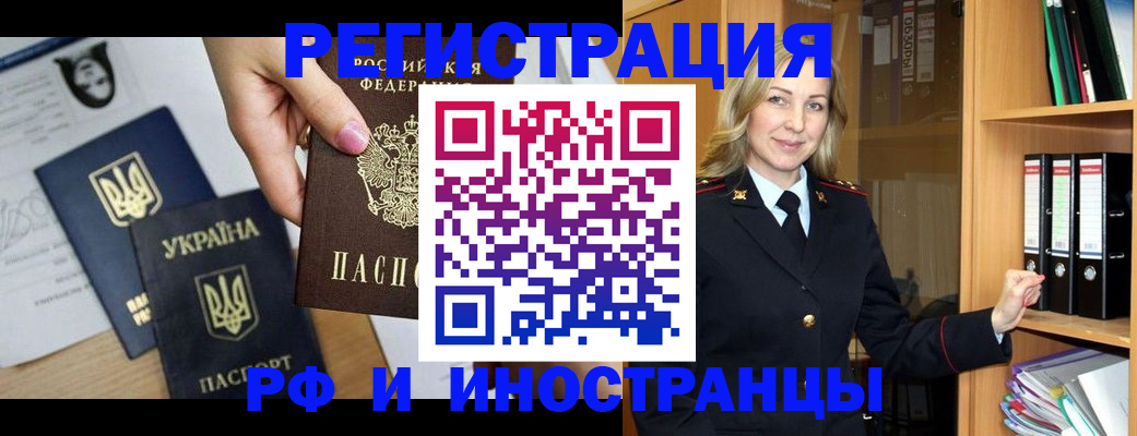 найти адрес прописки в Наволоках